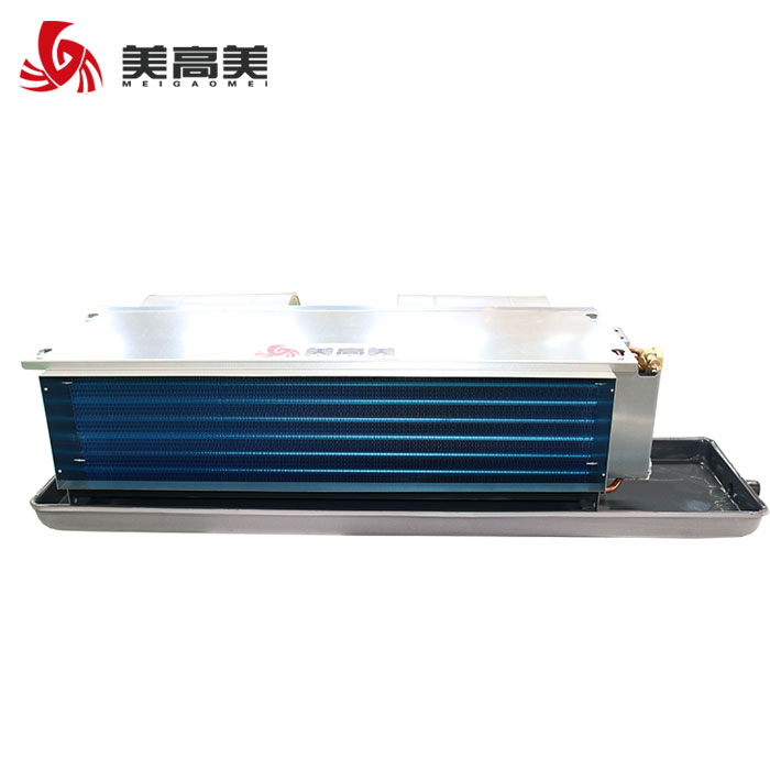 臥式暗裝風機盤管