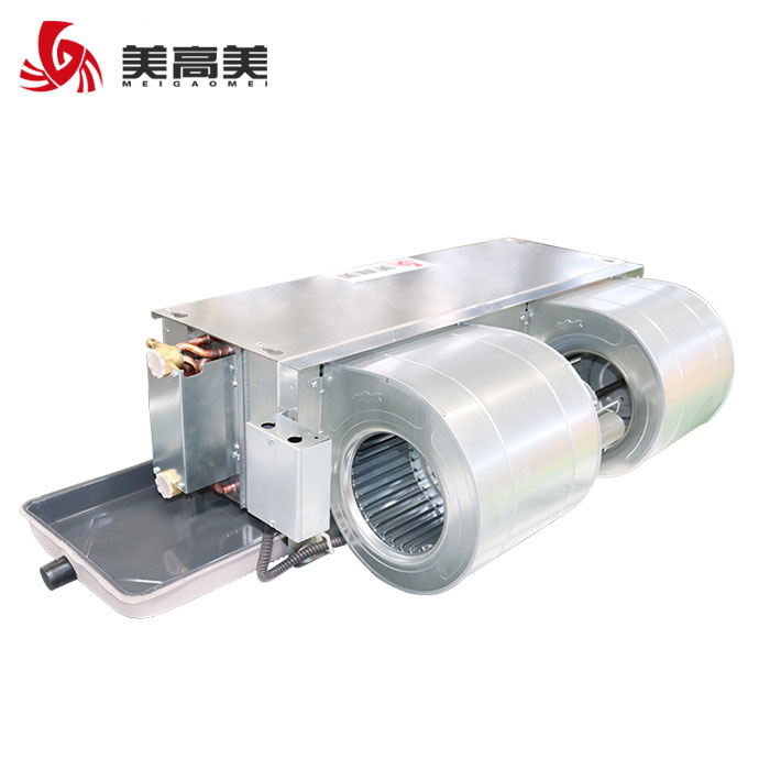 臥式暗裝風機盤管